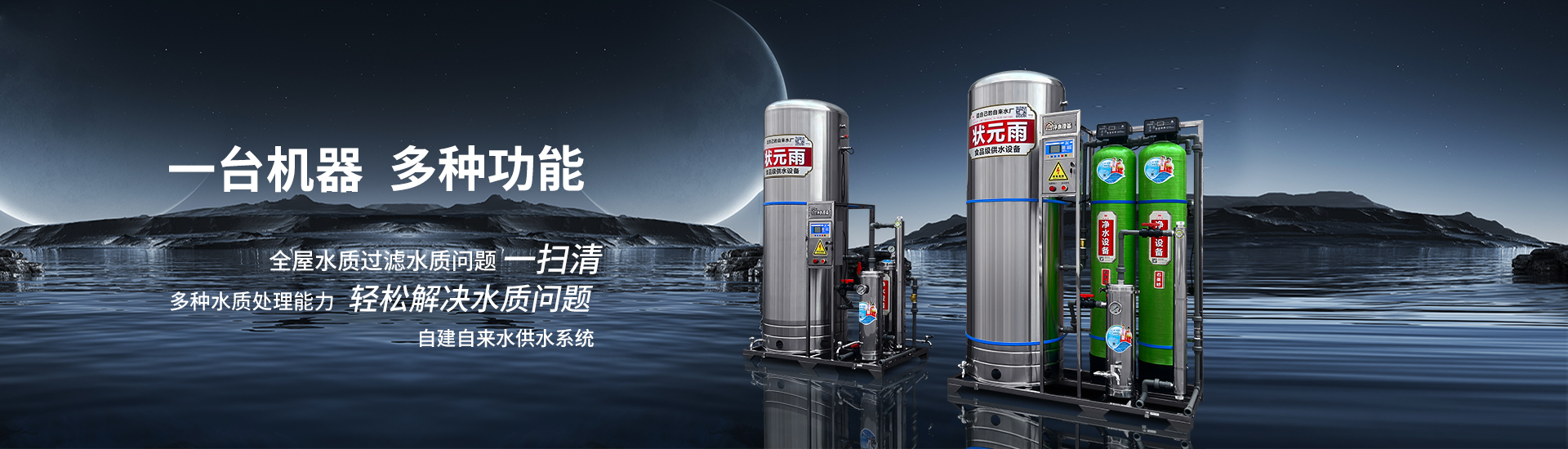 凈無止境